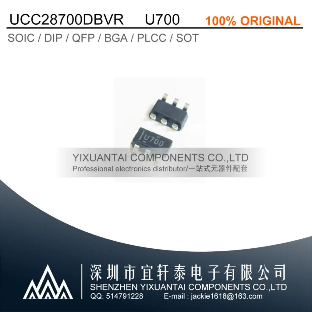 

10 шт./партия, оригинальные детали UCC28700DBVR UCC28700 28700 U700