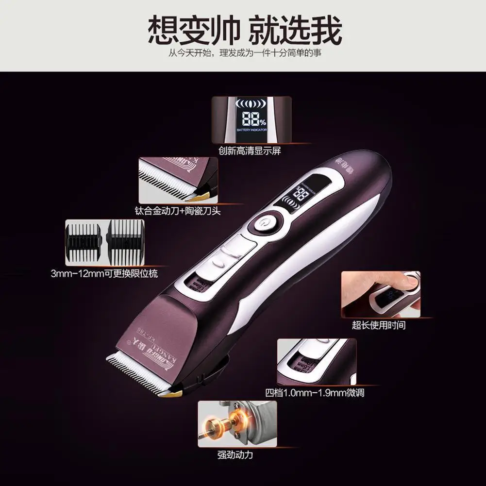 Профессиональная Водонепроницаемая электрическая Стрижка волос мощный