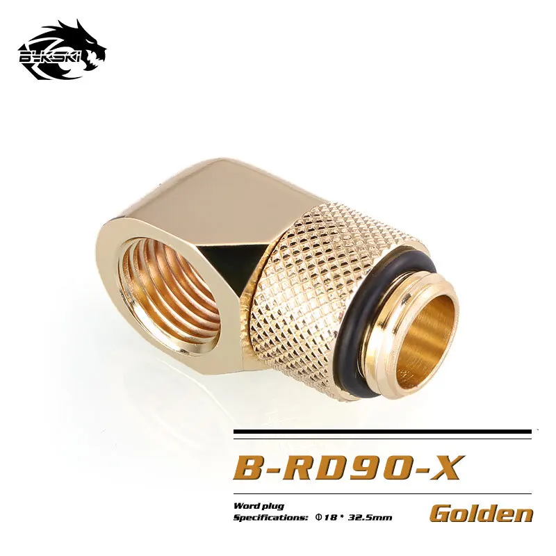 BYKSKI G1/4 &quot90 градусов Поворотный фитинг/латунные аксессуары адаптеры охлаждения