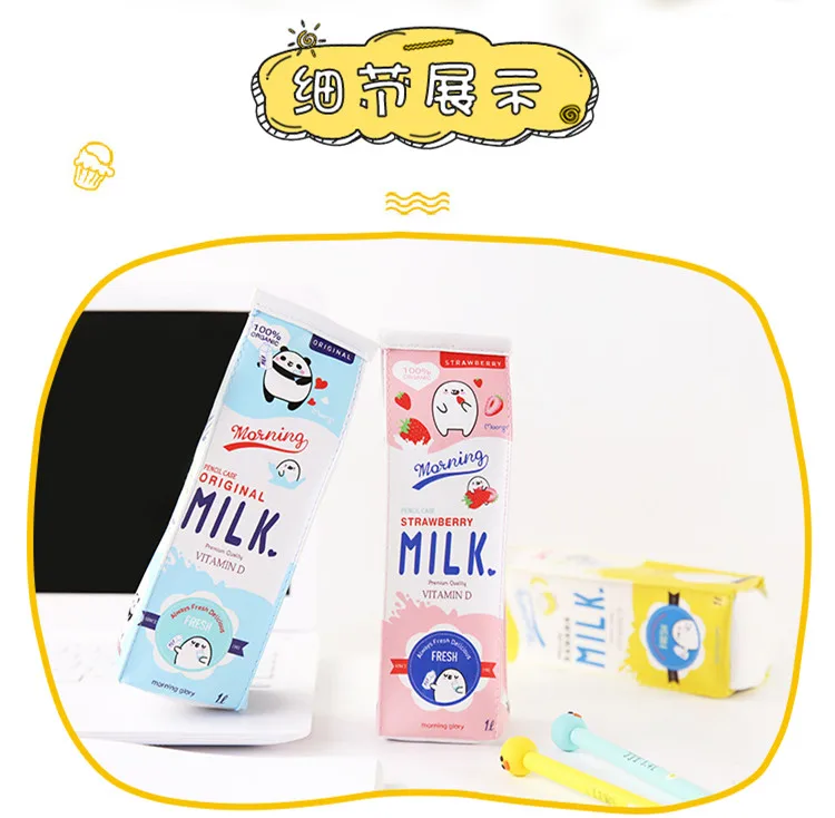 Чехол для карандашей из искусственной кожи с мультяшным принтом «Morning Milk», модная коробка для карандашей, органайзер для хранения канцелярских принадлежностей, сумка для школы и офиса, Escolar