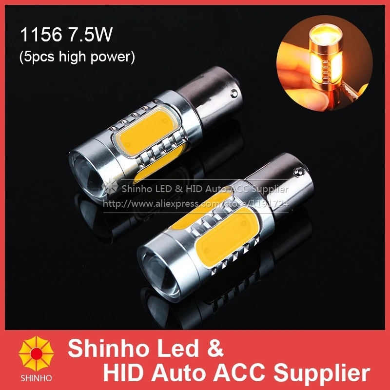 

2PCS Super Bright Amber high power 7.5W CAR LED Lights 1156 Ba15s S25 P21W Auto Reverse Brake Turn Light Bulb with lens DC 12V
