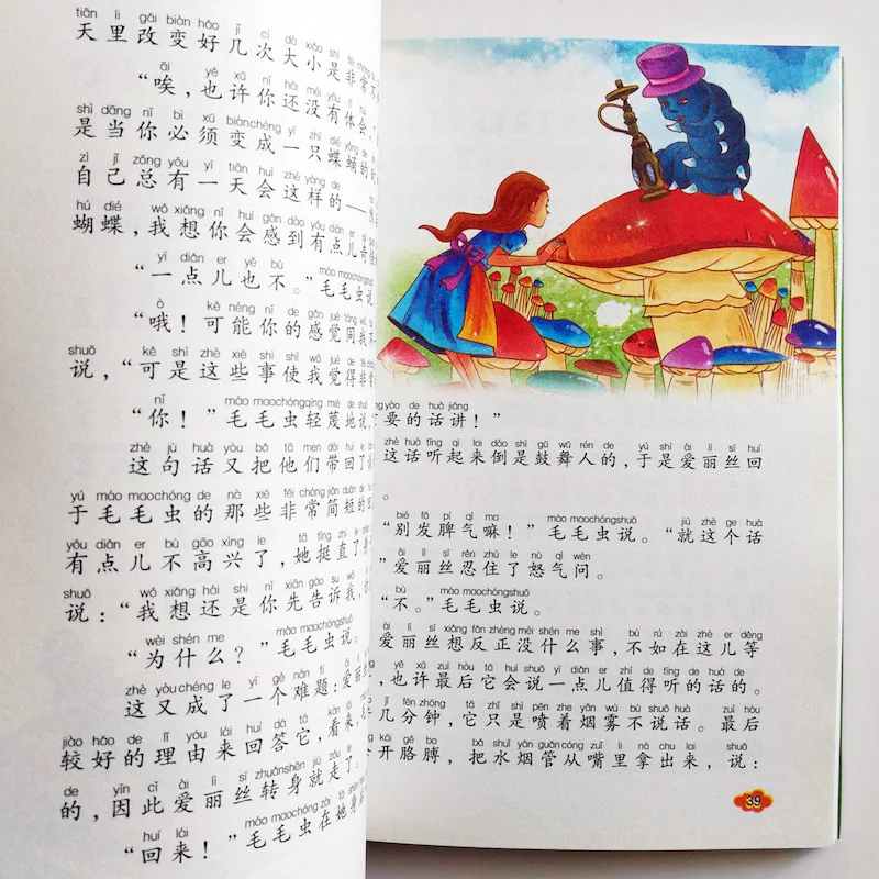 Алиса в стране чудес книги для чтения для китайских учеников начальной школы упрощенные китайские персонажи с пиньинь