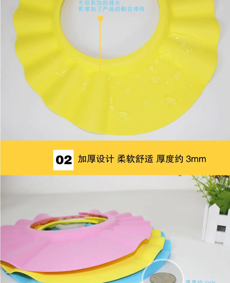 Детская шапочка для шампуня утолщенная Регулируемая Шапочка ванной из