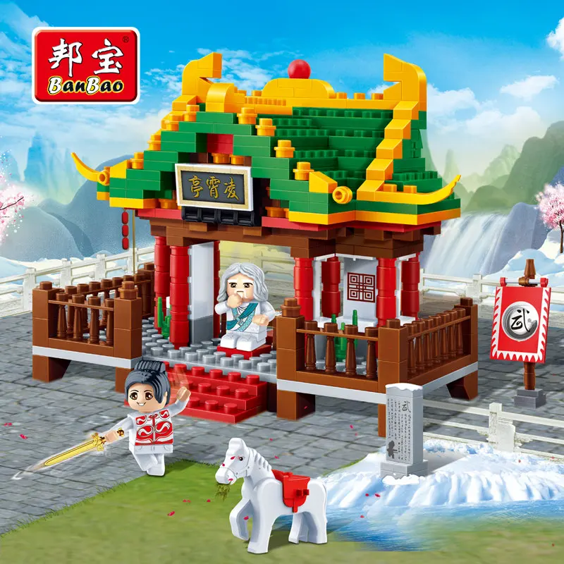 BanBao кунг-фу развивающие строительные блоки игрушки для Дети Детские подарки