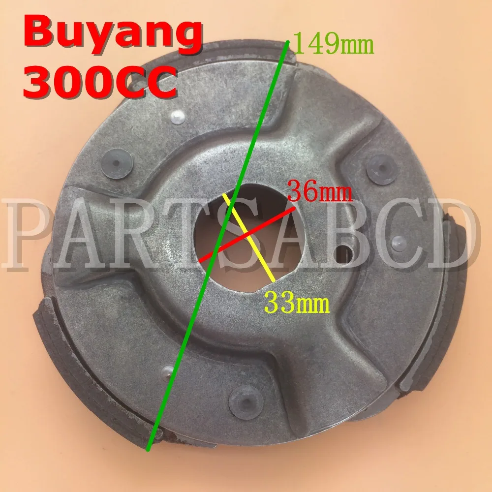Муфта сцепления PARTSABCD Buyang 300CC ATV Quad D300 G300 ASSY 2.3.10.1240|buyang 300cc atv|buyang 300cc300cc atv |