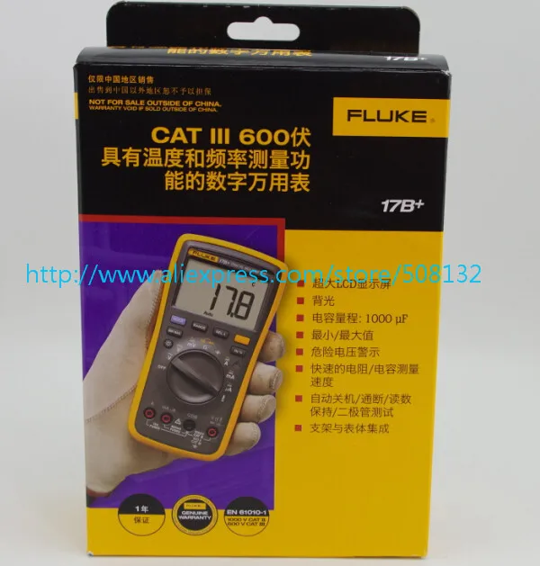 FLUKE 17B + цифровой мультиметр тестер er DMM с TL75 Тестовые провода мягкий чехол KCH17 F17B