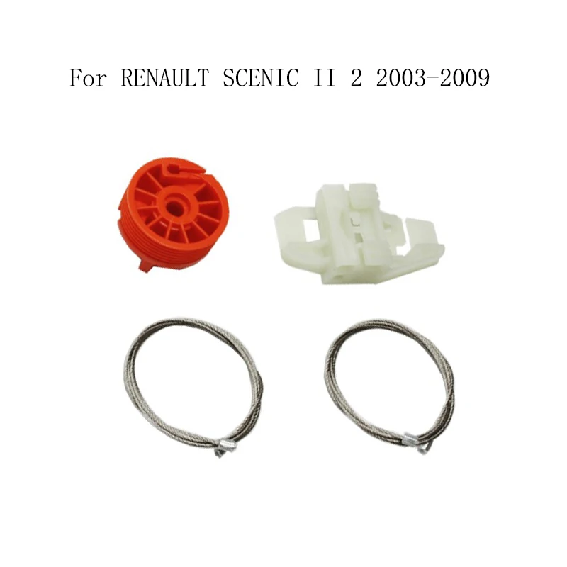 

Регулятор стеклоподъемника RENAULT SCENIC II 2 2003-2009, комплект для ремонта стеклоподъемника, передний правый