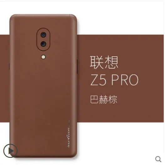 Роскошный наклеенный защитный чехол из натуральной кожи для Lenovo Z5 Pro со вставкой