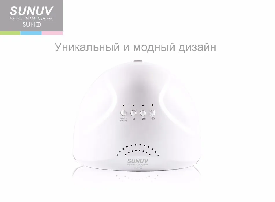 Профессиональные sunone лампы сушилка для ногтей светодиодные уф-отверждения гель свет Ногтей Инструмент Машина двойного источника света нм+ нм