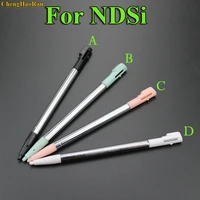 chenghaoran 1x 4 colors multi color metal retractable extendable touch screen stylus pen stylus for ndsi