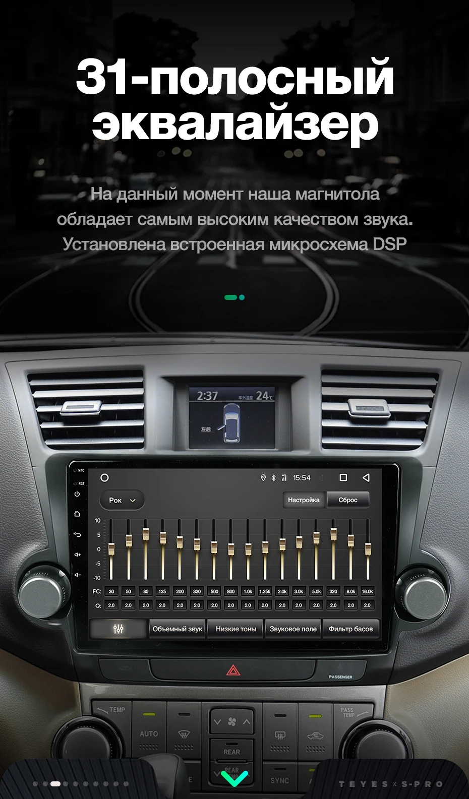 TEYES SPRO Штатное Головное устройство For Toyota Highlander 2007-2013 GPS Android 8.1 aвтомагнитола магнитола автомагнитолы Андроид для ХТойота Хайлендер 2 XU40 аксессуары штатная магнитола автомобильная мультимедиа
