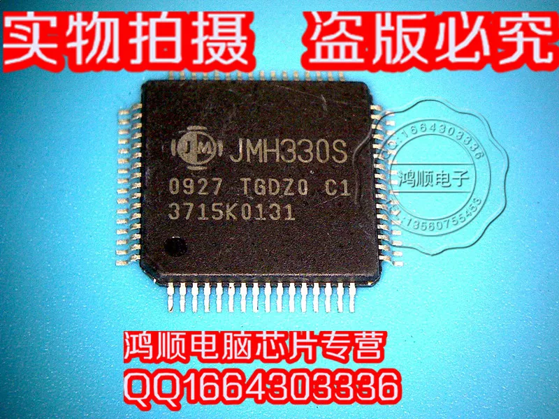 JMH330S new |