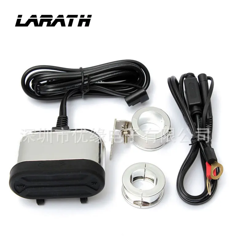 Хромированная мотоциклетная USB система зарядного устройства для Iphone с