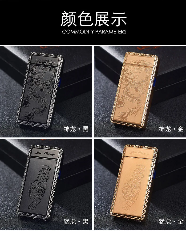 Dragon usb зарядка зажигалка электрическая двойная дуга плазменная Зажигалка электронная ветрозащитная сигарета сигара курительные зажигалки zapalniczka