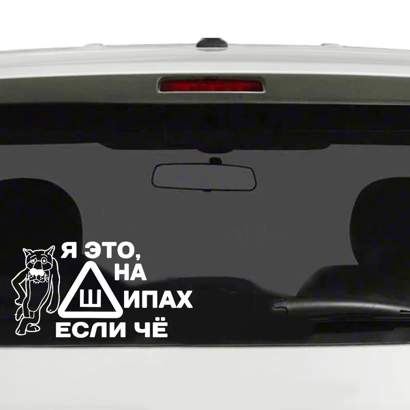 Водонепроницаемый Виниловый 3D чехол волк для автомобиля|Наклейки на автомобиль|