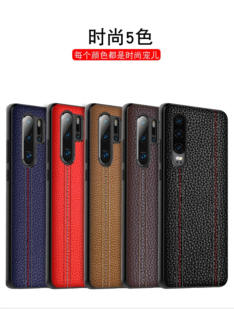 Простой стиль на заказ чехол из натуральной кожи для huawei P30 аксессуары защитный чехол для huawei P30 Pro Phone Funda