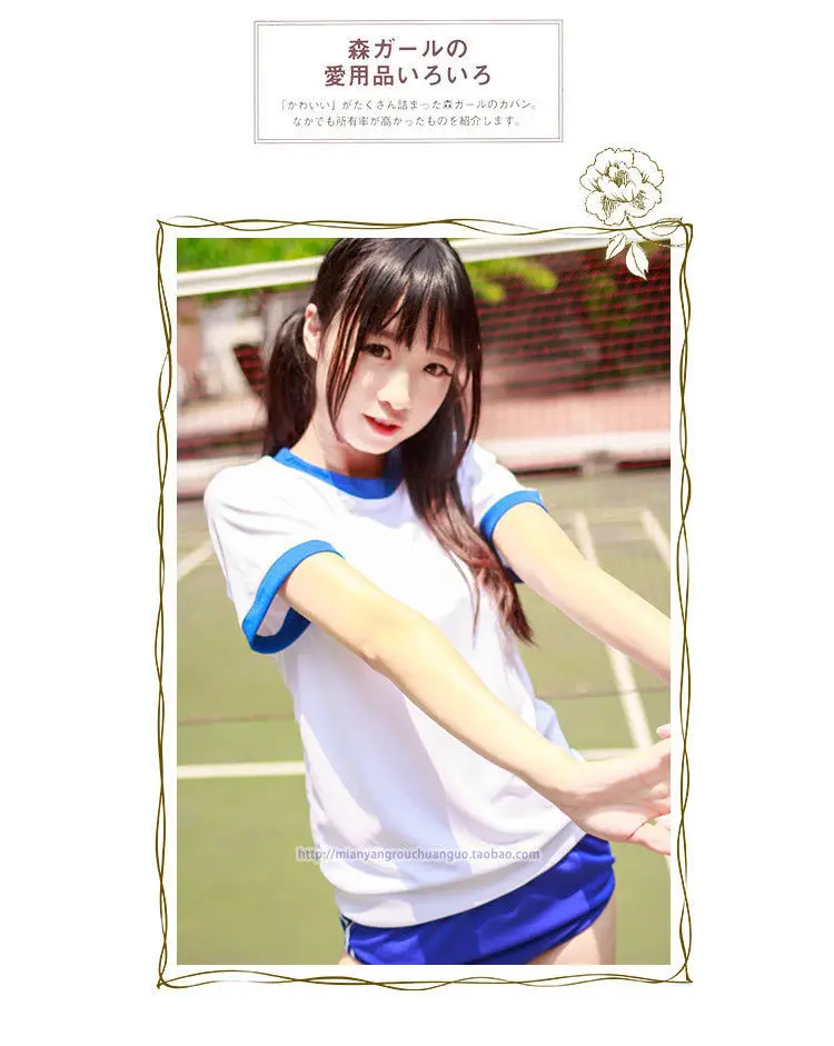 Милые японские школьные спортивные костюмы для девочек шаровары карнавальный