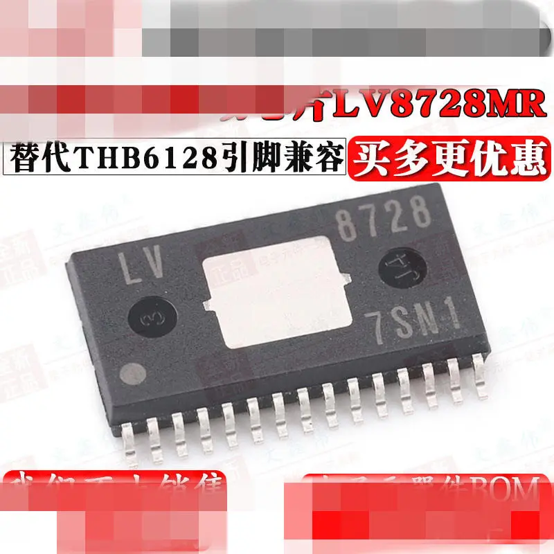 

Original Product ATMEGA16A-PU AD780ARZ CMX469AD AD827JNZ TLC2543CDW LV8728MR-AH