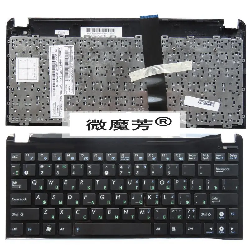 Клавиатура для ноутбука ASUS EeePC 1015 1015B 1011PX 1015P 1015PE 1015PEM 1015TX 1015BX RU Русская версия|laptop