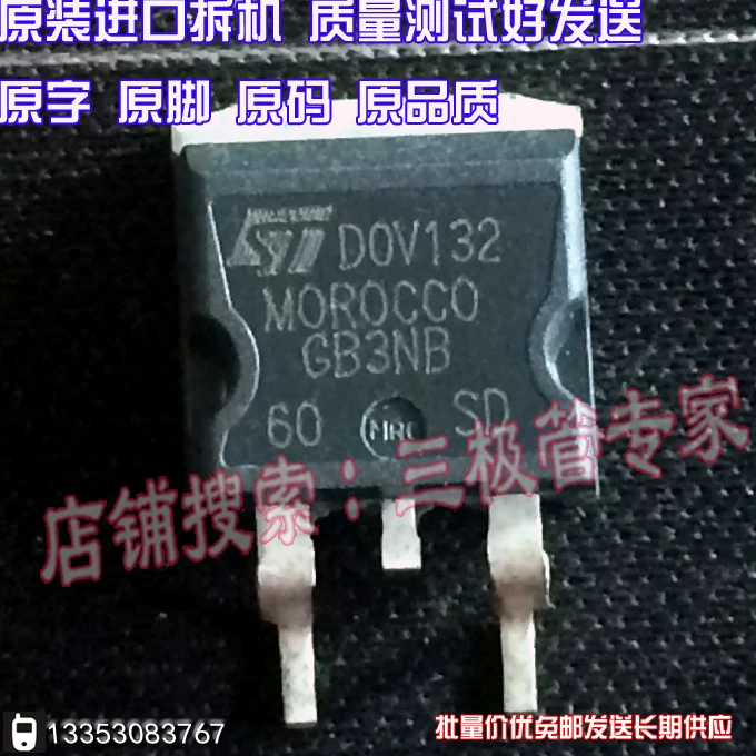 Si Тай и SH GB3NB60SD STGB3NB60SD 6 шт./лот | Электроника