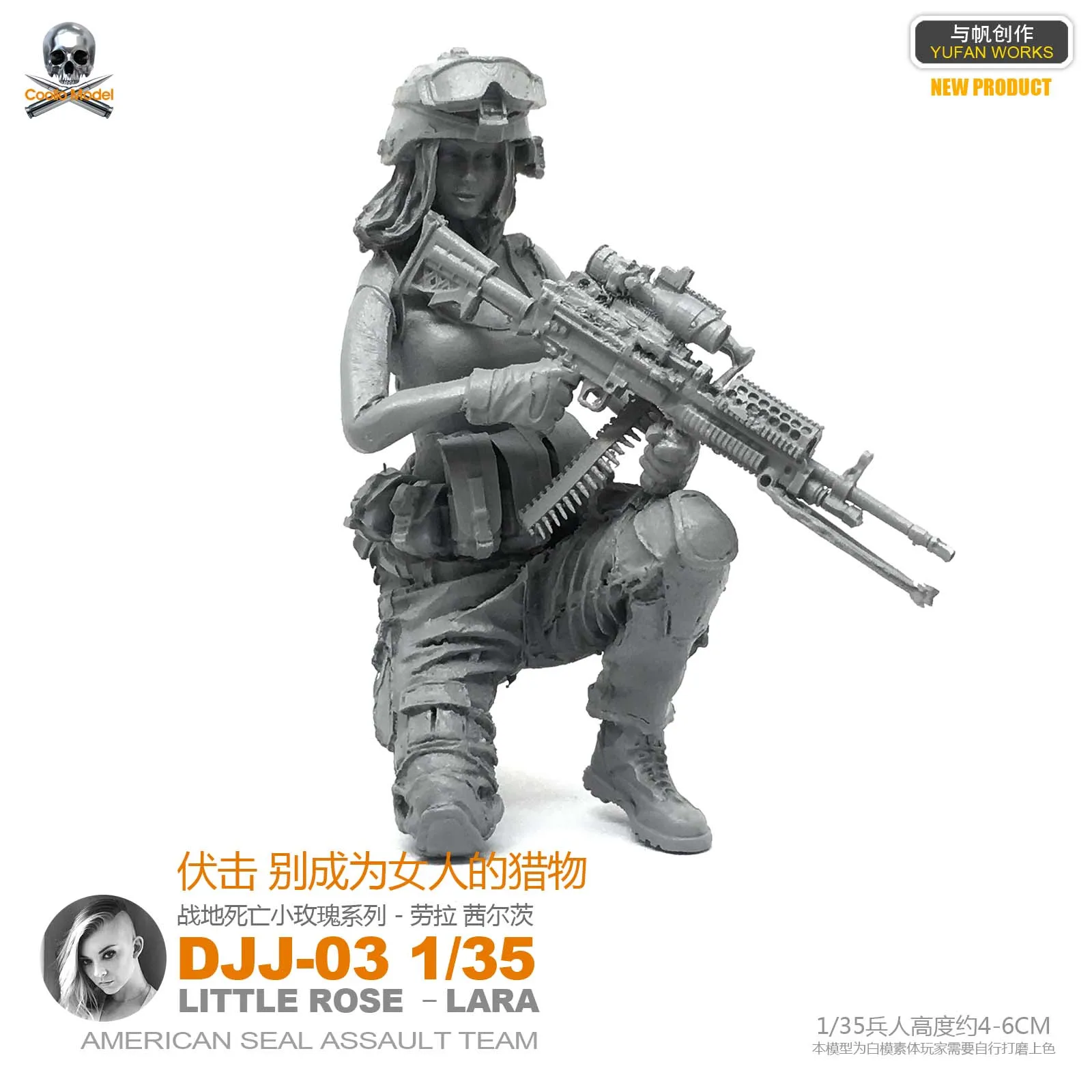 1/35 женские темно синие уплотнения маленькая розовая серия Lara DJJ 03|Наборы для