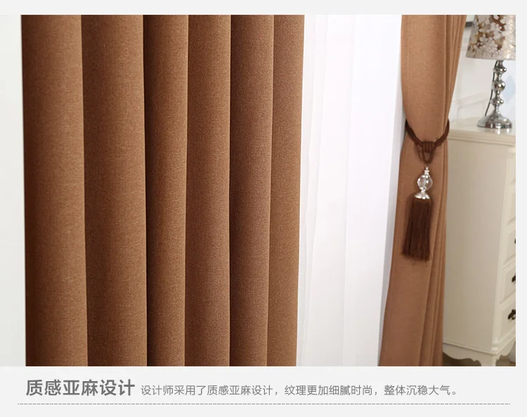 Белье чистых тонов хлопок затенение ткань готовая спальня гостиная высокого