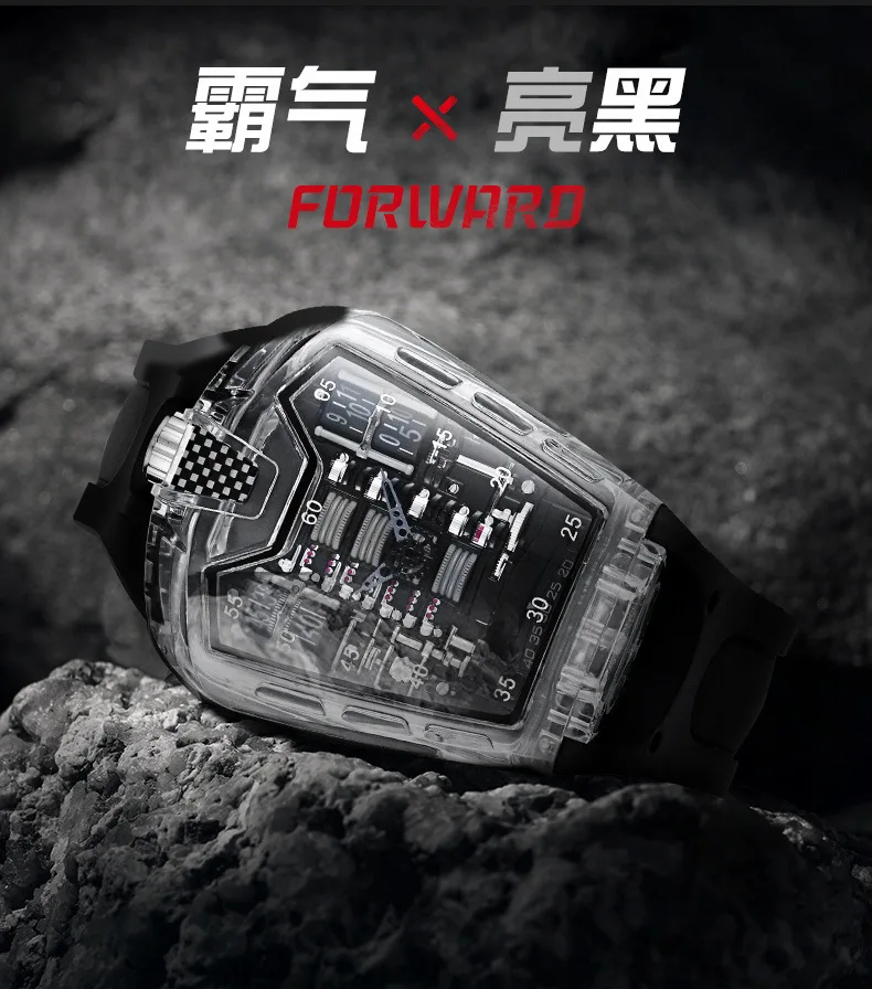 Brand Sports Men Watches Trend Personality Transparent Men's Watch Silicone Belt Waterproof Quartz Watch Relojes Para Hombre