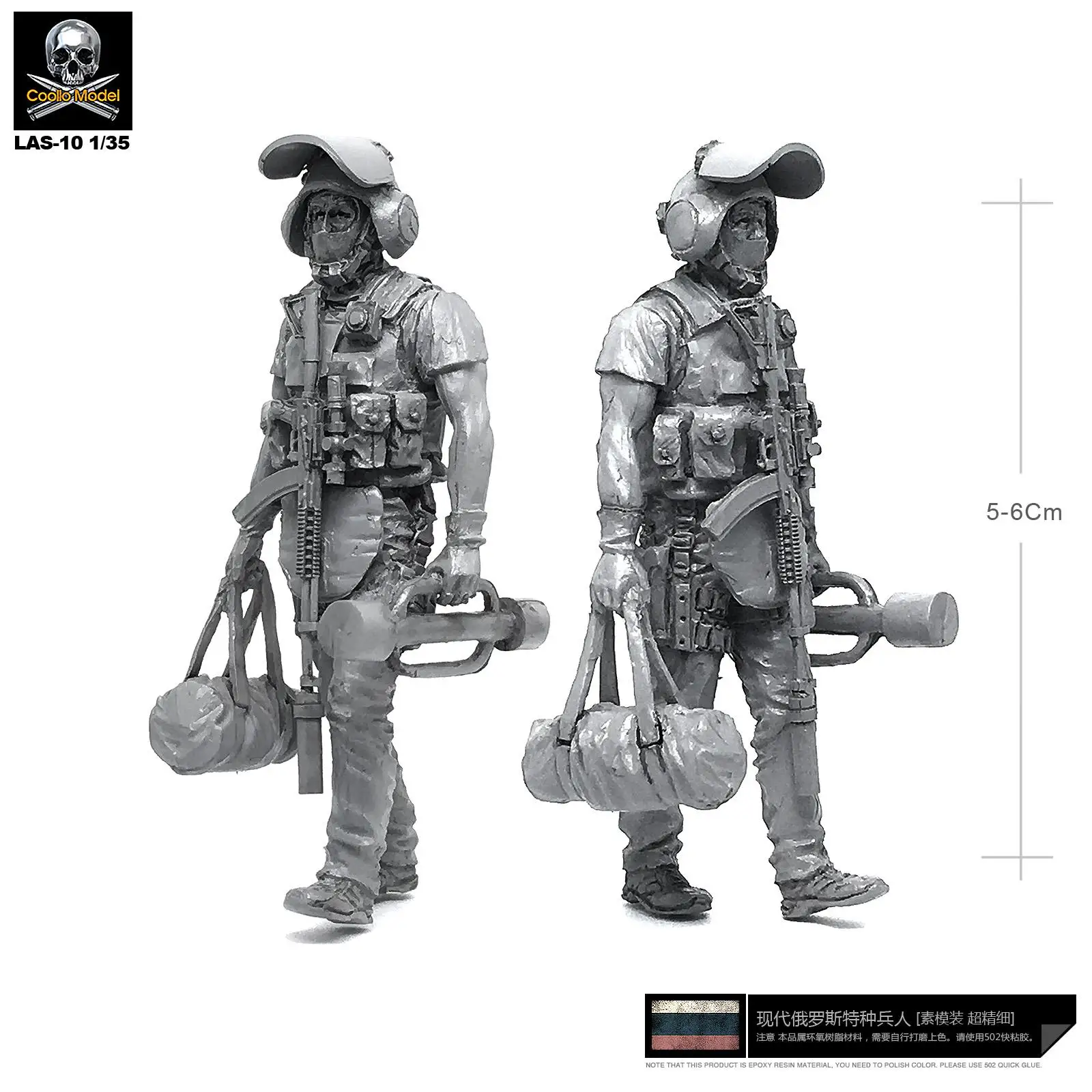 1/35 модельные комплекты, Las-10 солдат из смолы, российские современные антитеррористические силы, размонтированные LAS-10 - Цвет: Серый