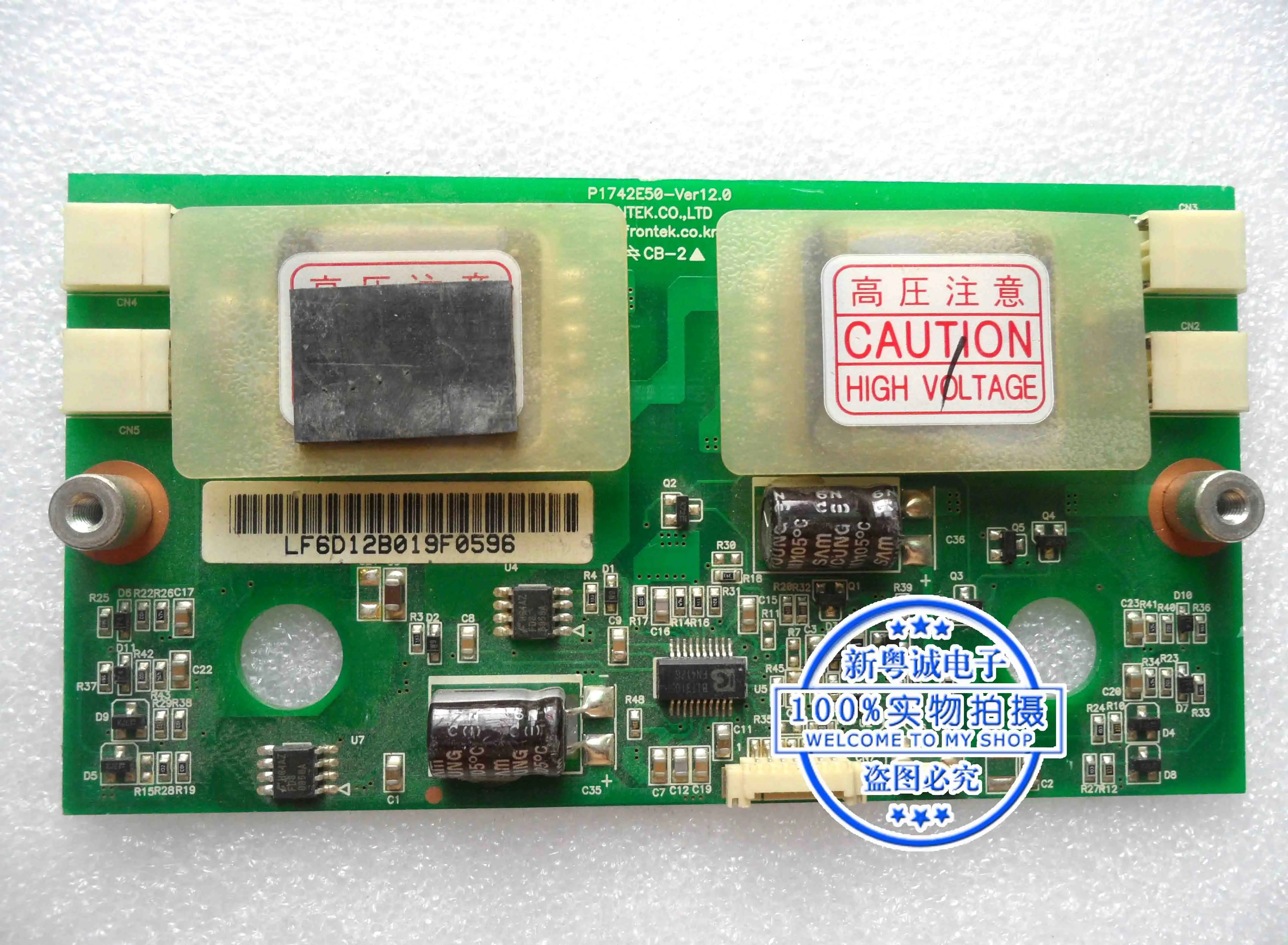 

LCD Backlight Power inverter Board For L1970HN P1742E50-Ver12.0