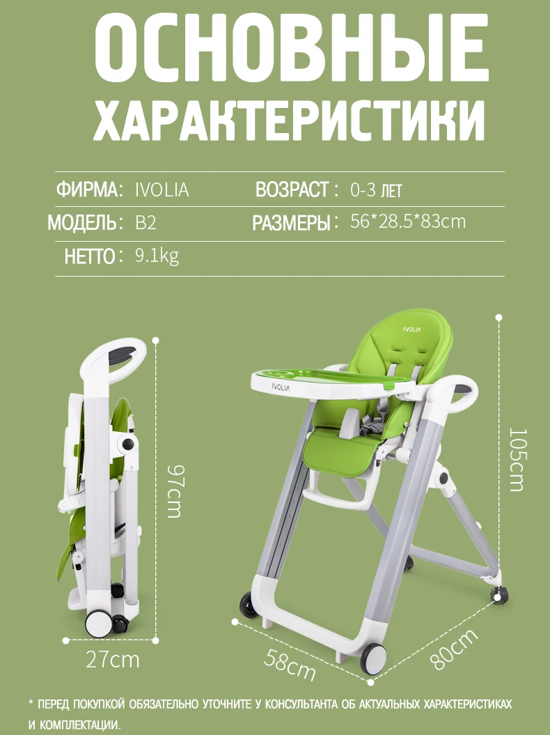 Luxmom Складной стул для кормления детей стул-трансформер эко-кожи Отправить бесплатно