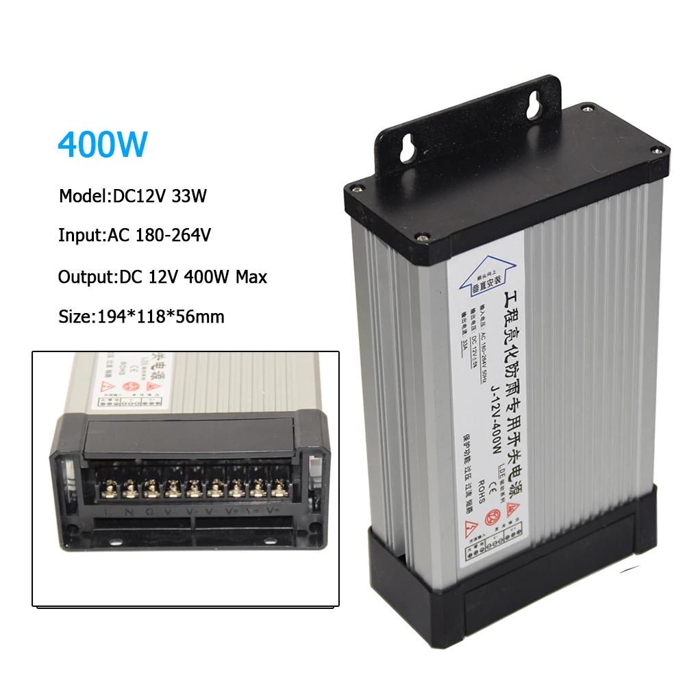 Светодиодный непромокаемый блок питания для улицы 12 в пост. Тока 300 Вт 400 220