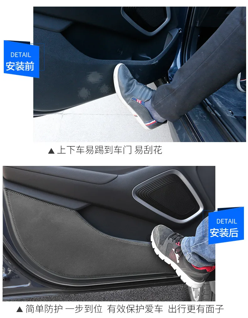 4 шт./компл. чёрный; коричневый кожа межкомнатных дверей Anti-Удар Pad для Hyundai ix35 ab029