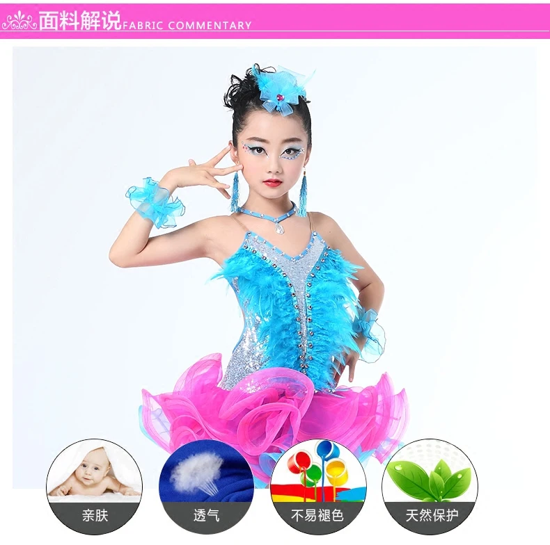 Детское профессиональное платье для латиноамериканских танцев девочек платья