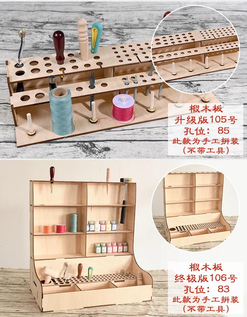 Кожаный стеллаж для инструментов DIY, кожаный настольный шкаф для хранения, рамка для инструментов, инструмент для печати, держатель для хранения кожаных инструментов