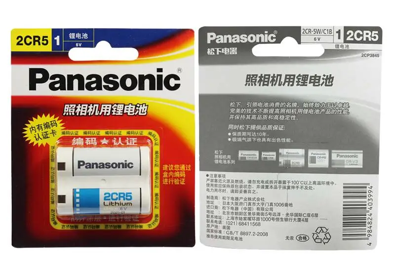 

Аккумулятор Panasonic 2CR5, упак./лот мА · ч, 6 в, литиевый, для камеры