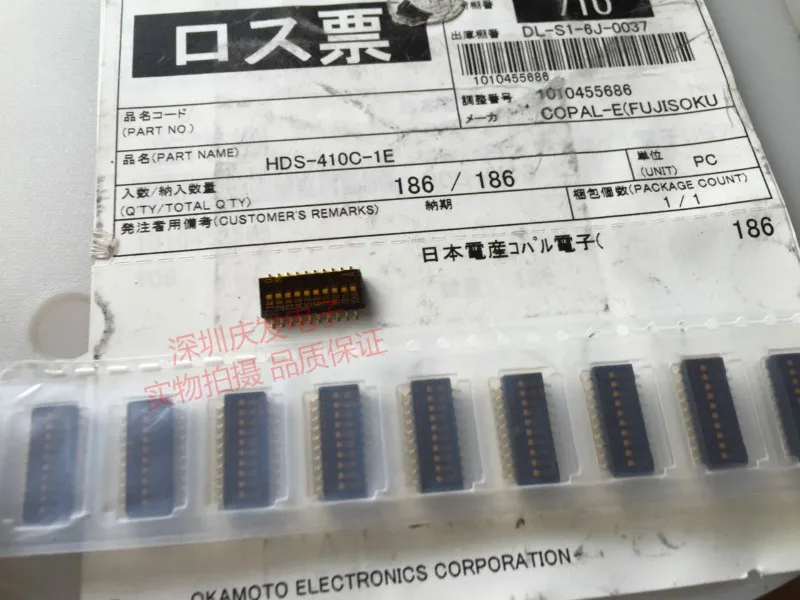 

Original new 100% HDS-410C-1E dial switch 10 bit 10P 1.27MM space coding