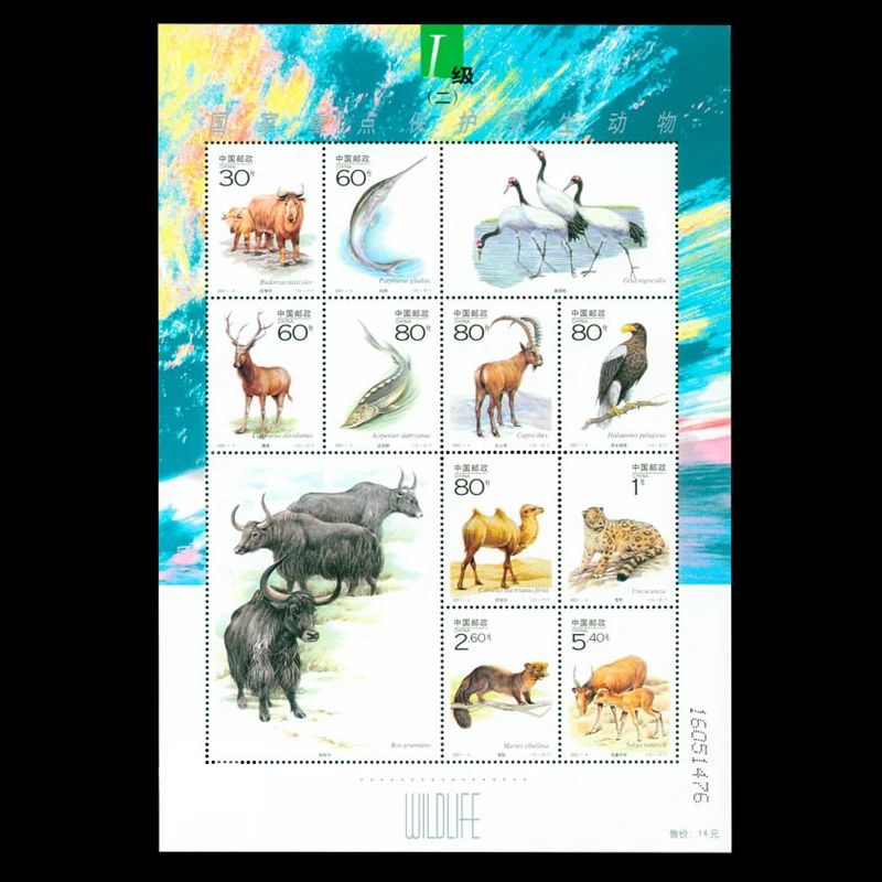 Новые китайские почтовые штампы редких диких животных для сбора о | Дом и сад
