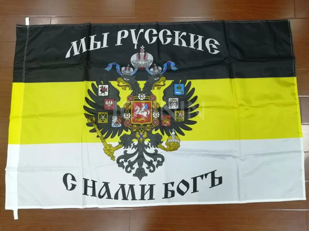 Xiangying да Россия восстанет Империя российский имперский флаг