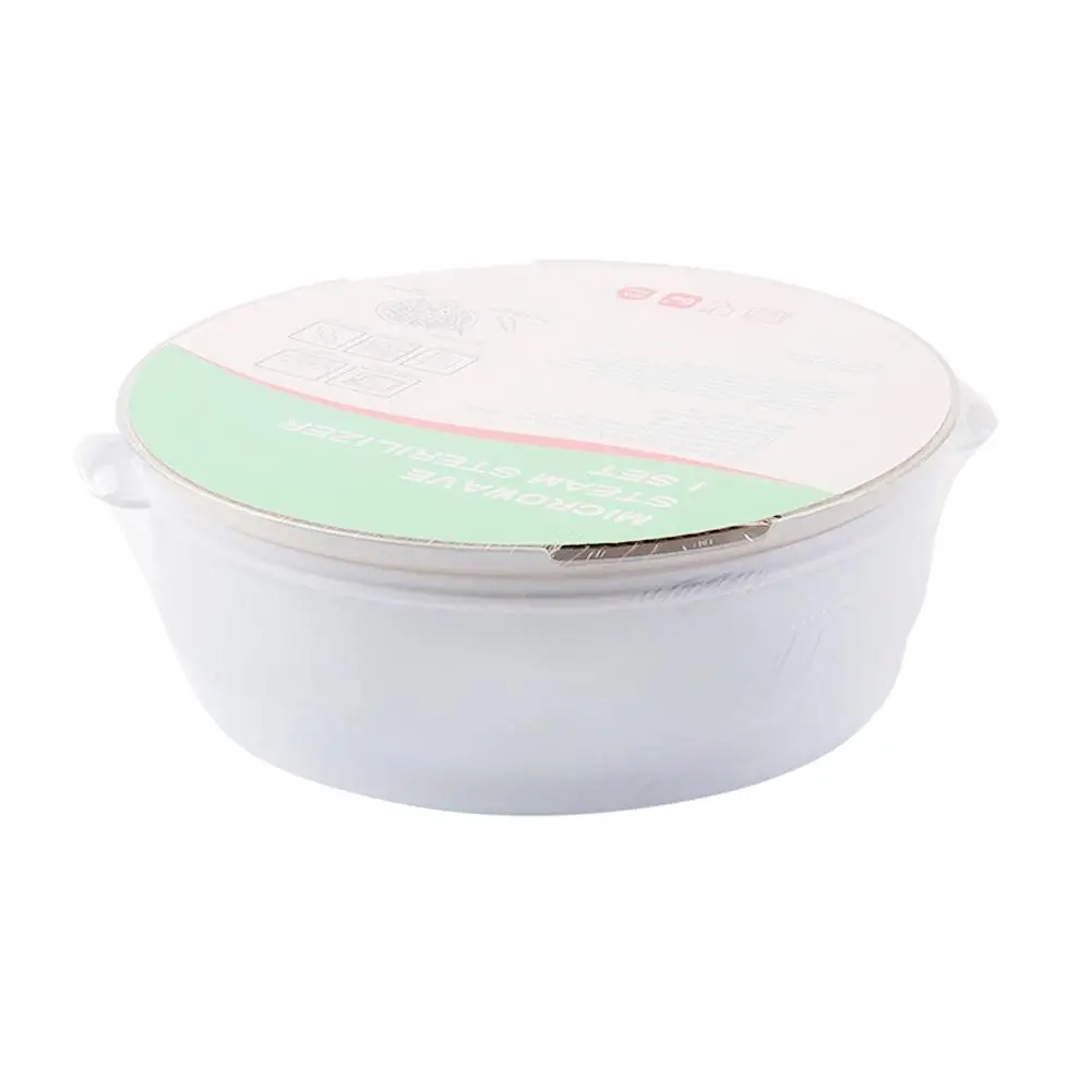 Многофункциональная детская микроволновая бутылка дезинфекция коробка Высокая