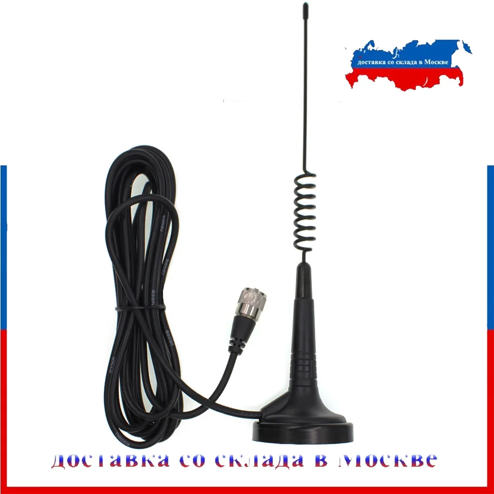 

CB Radio Antenna with Magnet Base 26-28MHz Mag-1345 with 4 meters feeder Cable with PL259 connector for CB-27 CB-40M AR-925