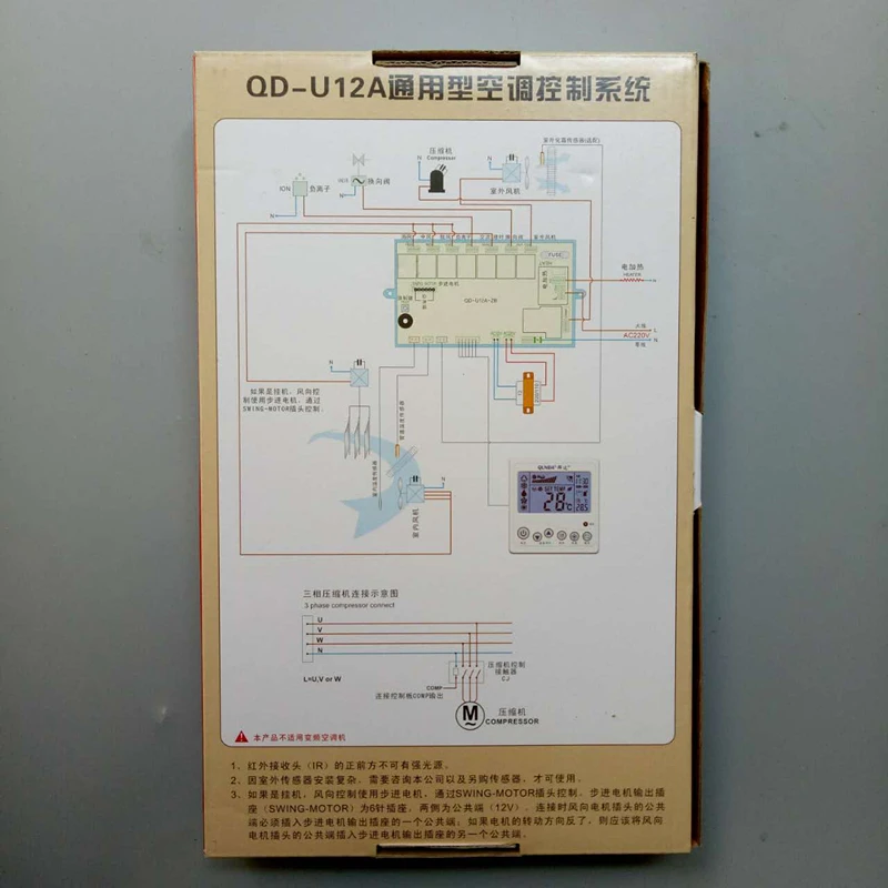 Новая панель управления кондиционера компьютерная плата QD U12A A/C универсальная