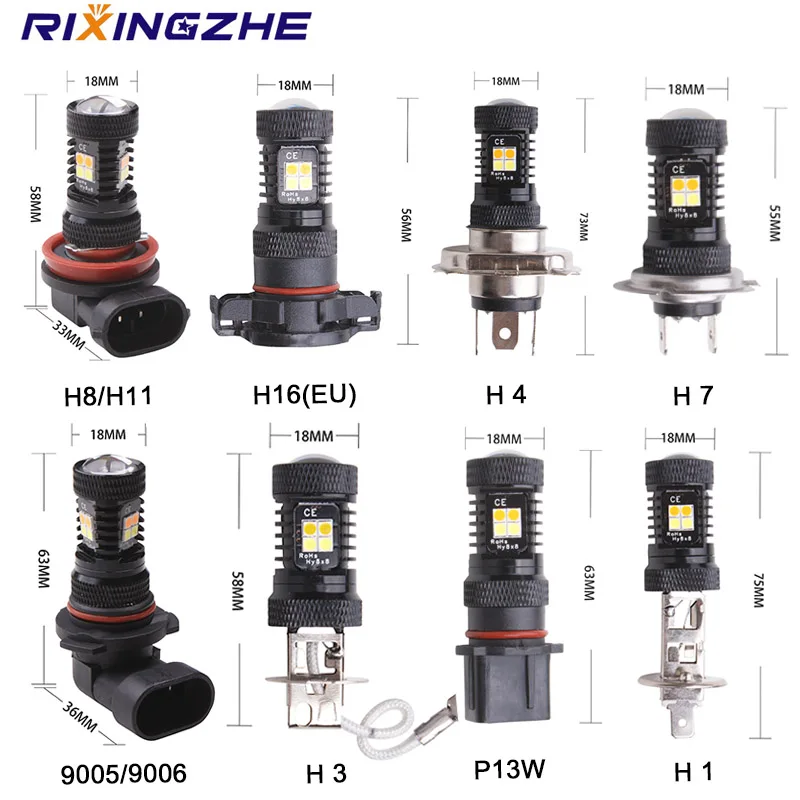 RXZ двойной цвет PSX26W P13W H3 H7 H4 H8 H11 9005 9006 светодиодный супер яркий Противотуманные фары Дневные ходовые огни Белый/янтарный