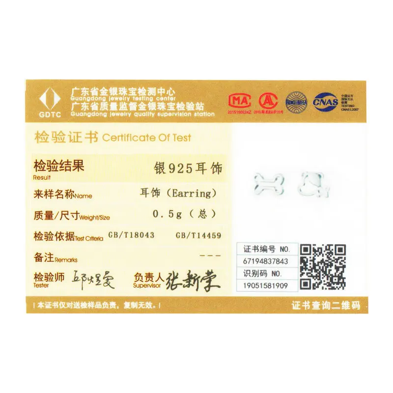 

WOSTU Doggy & Bones Stud Earrings 100% 925 Sterling Silver Small Earrings For Women Silver 925 Jewelry Original Design CQE649