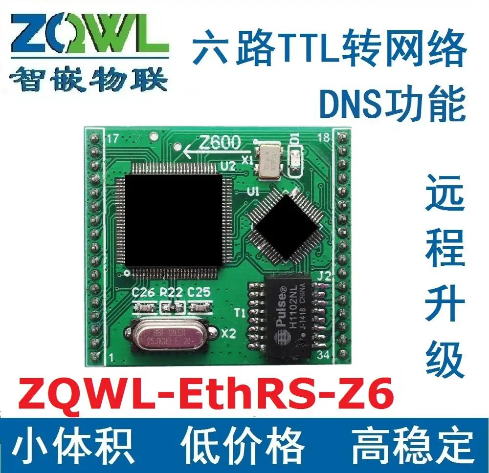 

For The intelligence embedded server / 6 TTL turns RJ45 / the Internet / 485/232
