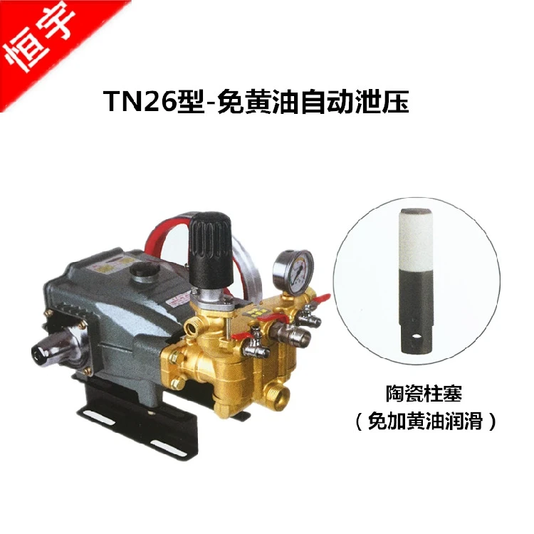 Agricultural garden 21/26/40/60 dump free butter three cylinder plunger pump spray gasoline head | Инструменты