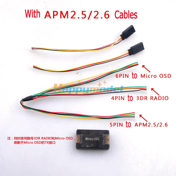 Ультра-прозрачный 3DR Micro OSD MiniOSD w/чехол для APM2.5 / APM 2 6/2 8/Pixhawk PX4 Контроллер полета