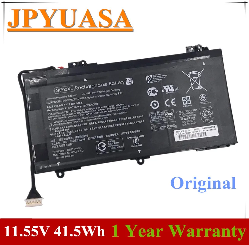 7XINbox 11,55 V 41.5Wh SE03XL HSTNN-LB7G HSTNN-UB6Z Аккумулятор для ноутбука HP Pavilion 14 TPN-Q171 849568-541 849908-850