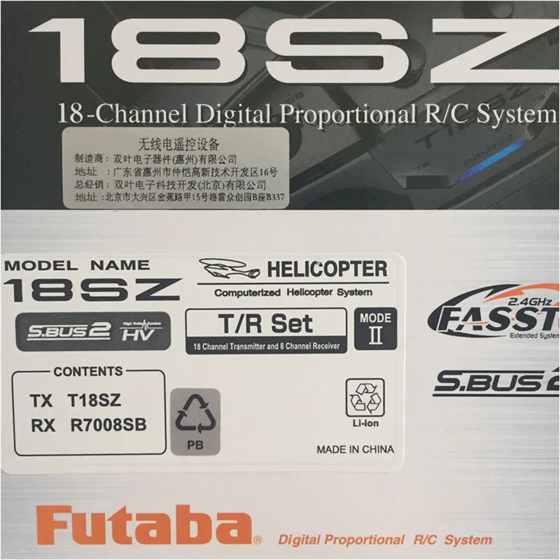 Оригинальный вертолет Futaba 18SZ 18 канальный пульт дистанционного управления с 2 4 Ghz