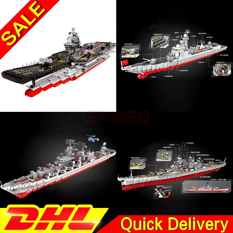 XINGBAO 06030 06029 06028 06020 военные наборы Миссури набор линкоров строительные блоки