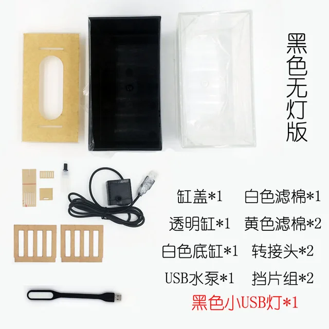 black without lamp Мини пластиковый аквариум портативный Настольный аквариум Betta рыбка чаша с фильтрацией воды светодиодный и тихий воздушный насос для декора - Цвет: black without lamp